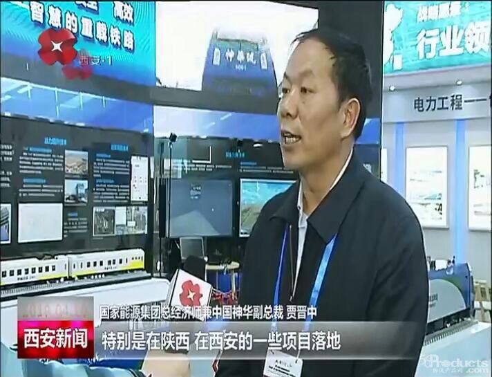 展節(jié)攜手、青島港冠名，客商嘉賓云集西安共襄物流交通盛會  ——2019中國國際物流節(jié)、西部物博會暨西安交通展成功舉辦