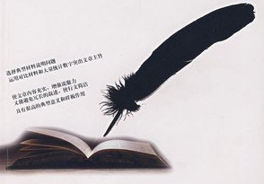 新中國成立70周年經(jīng)濟(jì)社會(huì)發(fā)展成就系列報(bào)告