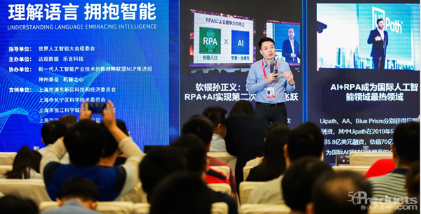 達觀數(shù)據(jù)陳運文：未來的工作崗位一半是人，另一半是機器人