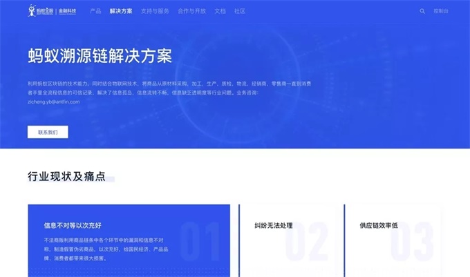 區(qū)塊鏈，貴覺不愛