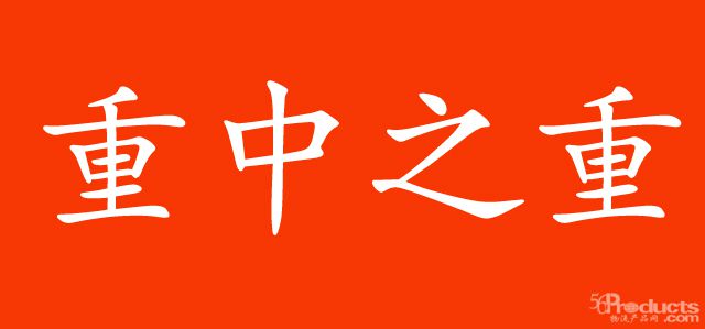 緩解疫情沖擊，金融支持在路上！