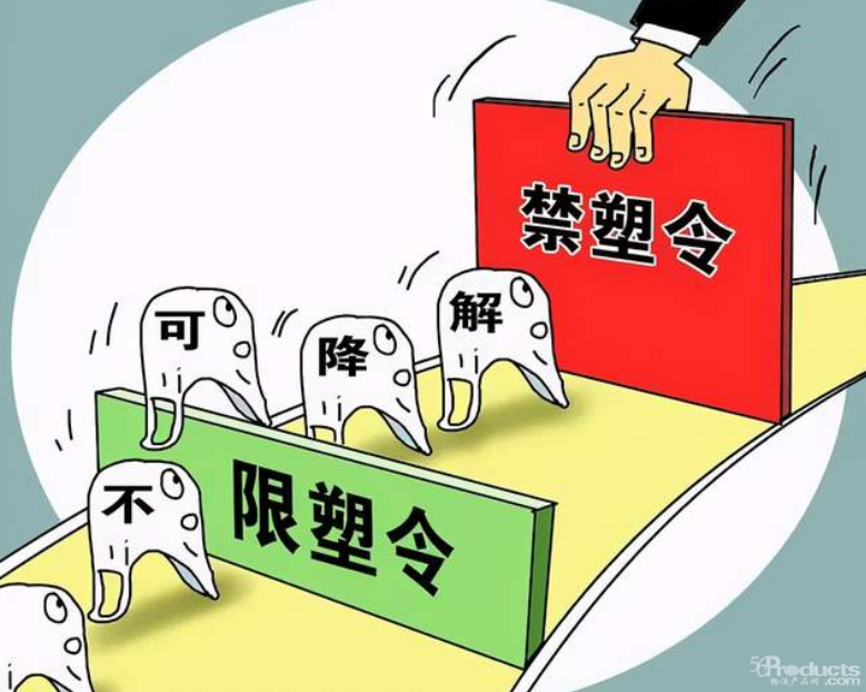 極兔速遞海口違反禁塑令被約談 128箱塑料制品被沒收