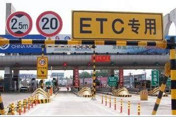 手機(jī)掃碼快速申領(lǐng)ETC
