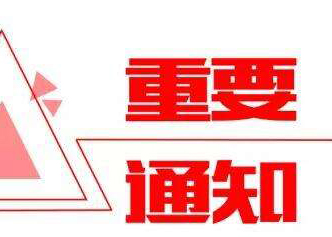 網(wǎng)絡安全