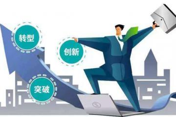 供給能力不足、結構矛盾突出 快遞業如何轉型？