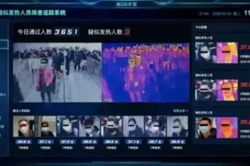 抗疫：智慧物流裝備企業擔重任，曠視AI測溫解決方案率先上線