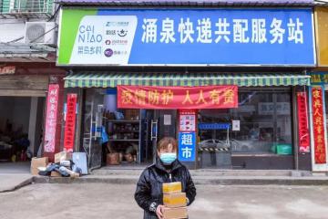 調查：溪鳥共配模式怎么樣？這個村莊有一個案例