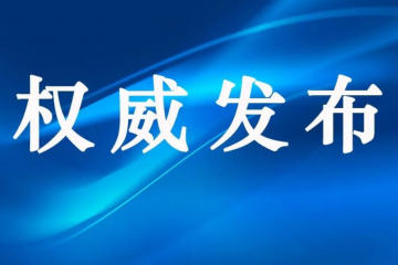 順豐、京東物流領先，10家快遞企業(yè)最新滿意度排名出爐！