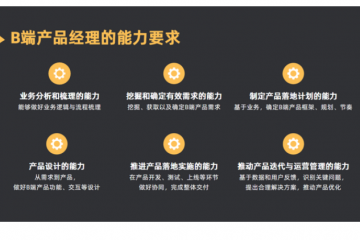 ?阿里、騰訊等巨頭這么賣力地布局B端，到底是為什么？