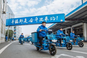 出資1億元 中通宣布設立“快遞小哥關愛基金”