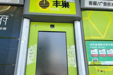 豐巢柜故障無人管？紹興這個小區水果快遞要爛了