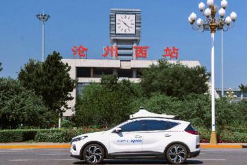 熱點(diǎn)快評(píng)：無人出租車距離商用只差一步！