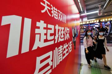 雙11菜鳥將投上億元補(bǔ)貼快遞員，百城驛站送貨上門