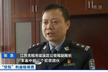 快遞單號被販賣！涉及十幾家快遞公司