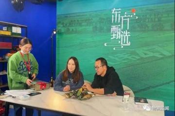 新東方在線談“農(nóng)產(chǎn)品直播”：目標是建立一個電商平臺