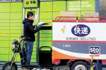 國家郵政局：春節假期全國共攬收投遞快遞包裹7.49億件