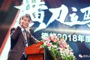 京東并購德邦敲定！收購66.49%股份，崔維星套現(xiàn)40億
