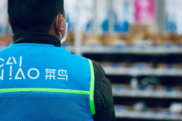 菜鳥進(jìn)口保稅倉清關(guān)準(zhǔn)點(diǎn)率高達(dá)98.5%