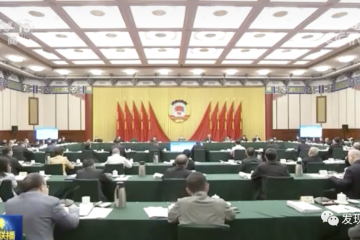 中央出手，支持平臺經(jīng)濟(jì)、民營經(jīng)濟(jì)持續(xù)健康發(fā)展