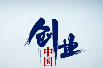CPU 創業大爆發