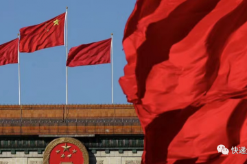 民政部 發(fā)改委等9部門發(fā)布智慧社區(qū)意見：大力發(fā)展電子商務，探索建立無人物流配送進社區(qū)