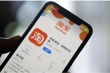 第19個618落幕，賣了多少貨？物流怎么樣？