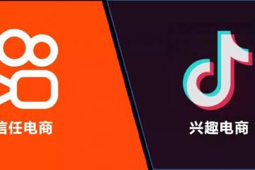 抖音電商正式啟動“遇見好國貨”計劃