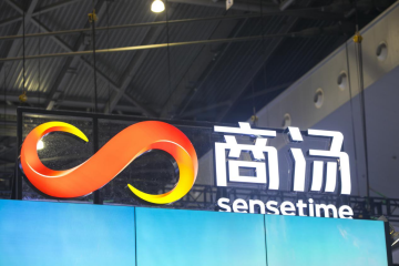 商湯股價單日腰斬，AI創業就只剩燒錢一條路？