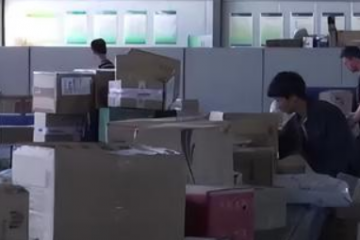 上半年我國農村地區快遞業務量219億件