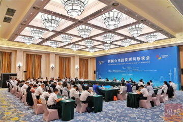 玉湖冷鏈?zhǔn)苎麉⒓?022中外知名企業(yè)四川行活動(dòng)