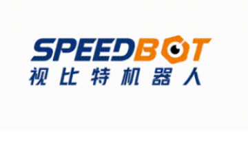 視比特完成3億元B輪融資，經緯創投、中金資本等機構共同參與