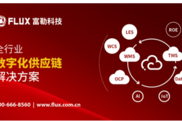 順豐開啟“戰(zhàn)狼計(jì)劃”；阿里巴巴回應(yīng)“預(yù)摘牌”；新寧物流實(shí)控人變更；京東物流前CEO王振輝將加盟協(xié)鑫……