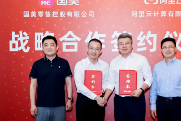 國美阿里結盟，再戰線下市場