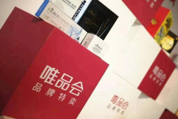 突然曝光！中國電商巨頭的3大危險(xiǎn)信號，盈利卻超預(yù)期