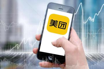 傳美團(tuán)電商業(yè)務(wù)與美團(tuán)優(yōu)選事業(yè)部合并