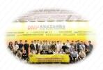最新消息！2022DMP大灣區工博會進入開幕倒計時！