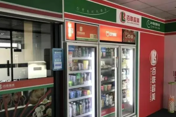預制菜無人貨柜搶了誰的飯碗？為何便利店喊疼！