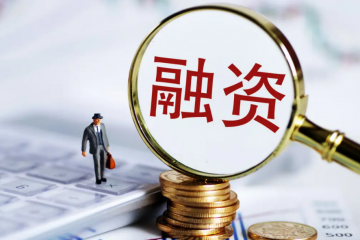 京東近4億收購英國零售商物流設施，韻達700萬股回購已完成