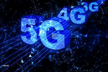 工信部：我國“5G+工業互聯網”進入規模發展新階段