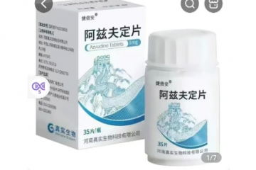 即刻下架！新冠口服藥網(wǎng)售350元/瓶，專家緊急提醒！