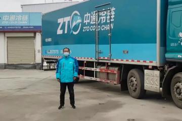中通冷鏈覆蓋80%縣城，助肉夾饃直達(dá)1300多個區(qū)縣