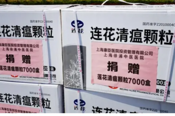 關(guān)于藥品缺貨、抗原試劑銷售等熱點問題，北京市藥監(jiān)局線上回應(yīng)