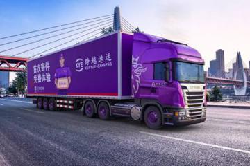 多項數據向好 交通物流加速“跑起來”