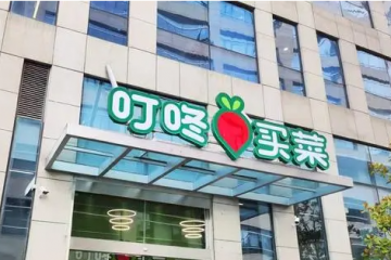 規模與利潤不可兼得，叮咚買菜難成破局者