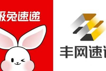 極兔收購豐網，快遞淘汰賽仍未結束