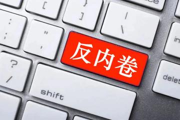 618卷無可卷，哪家快遞更“快”？