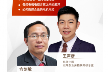 直播預告 | 叉車突破重圍的秘訣，速來圍觀#大咖小講堂