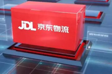 快遞送到工位旁！京東物流室內配送機器人實現“最后一百米”無人配送