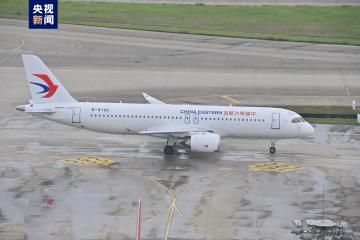 第二架國產C919，入列！