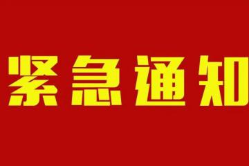 突發！國家局對通達兔5家快遞總部開展集中 行政指導，咋回事？